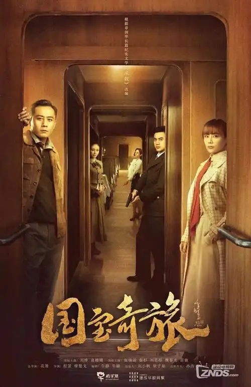 雾港谜案 在线观看