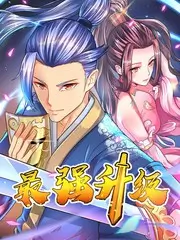 老铁下乡记 综艺
